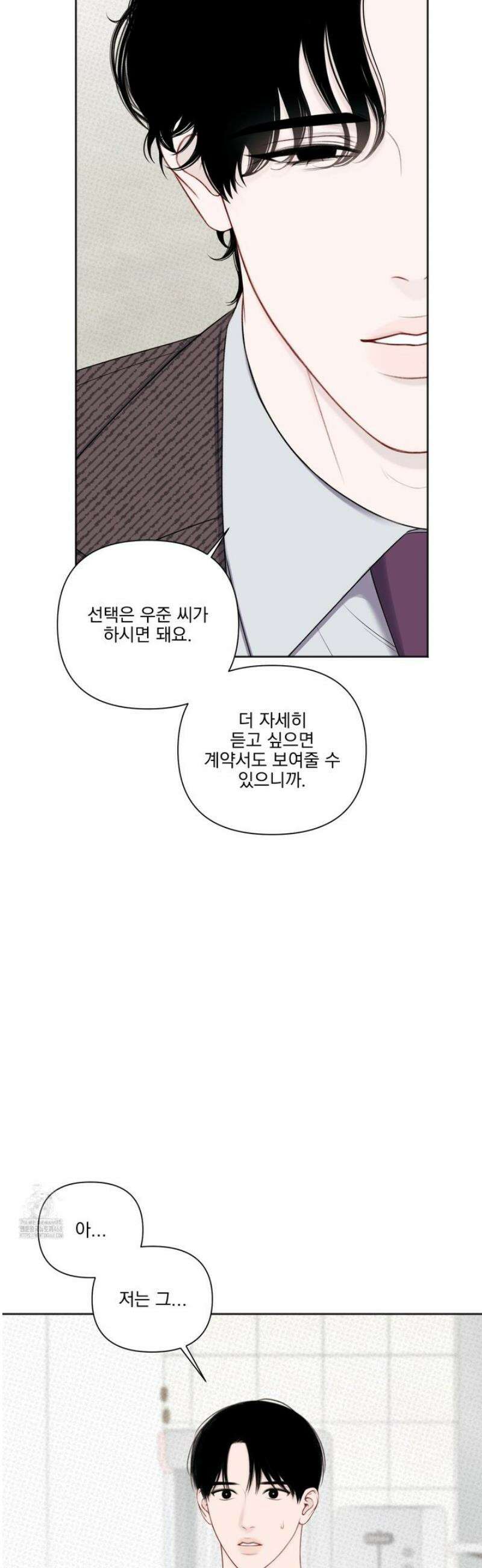 플레이룸 2화 23