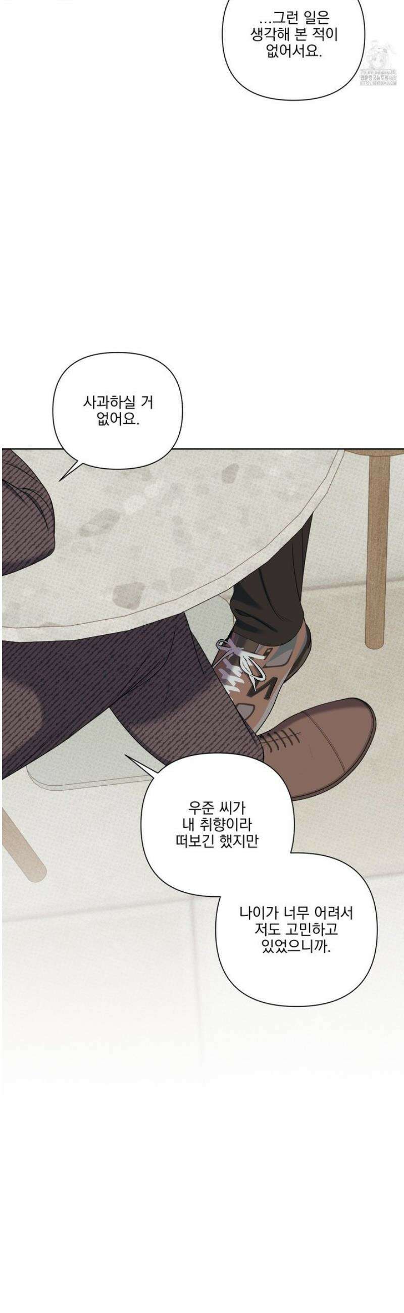 플레이룸 2화 25
