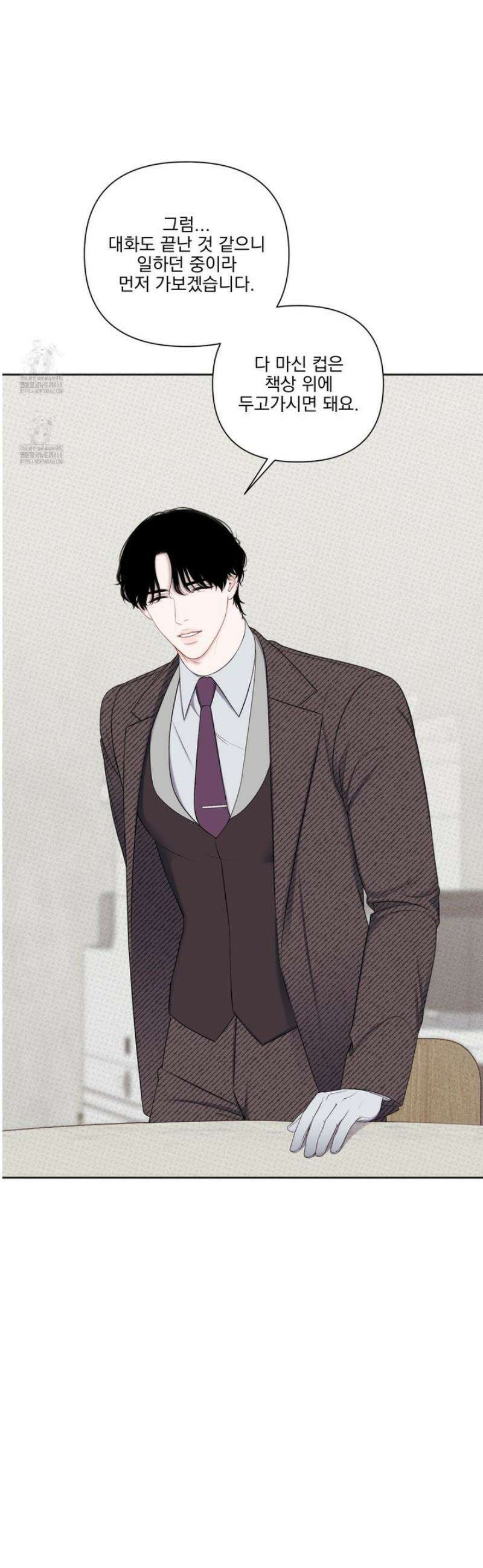 플레이룸 2화 26