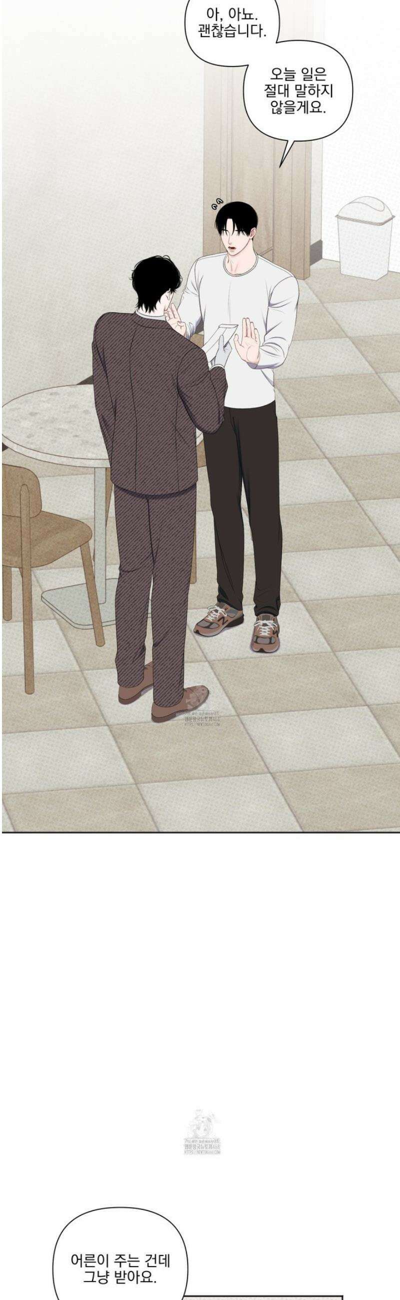 플레이룸 2화 30