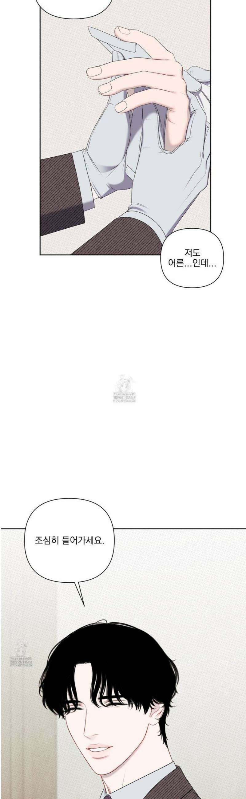 플레이룸 2화 31