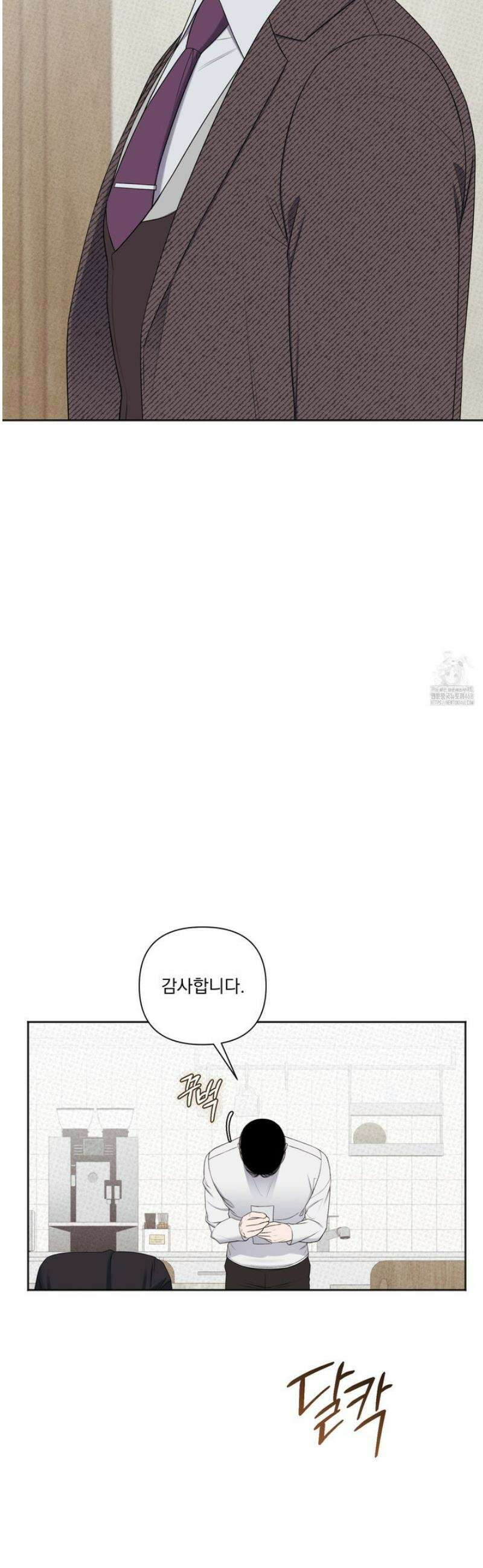 플레이룸 2화 32