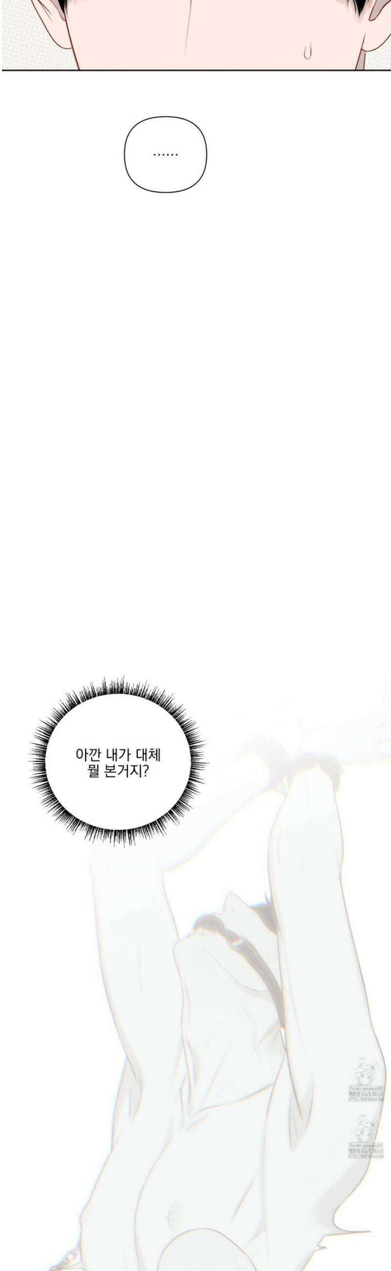 플레이룸 2화 34