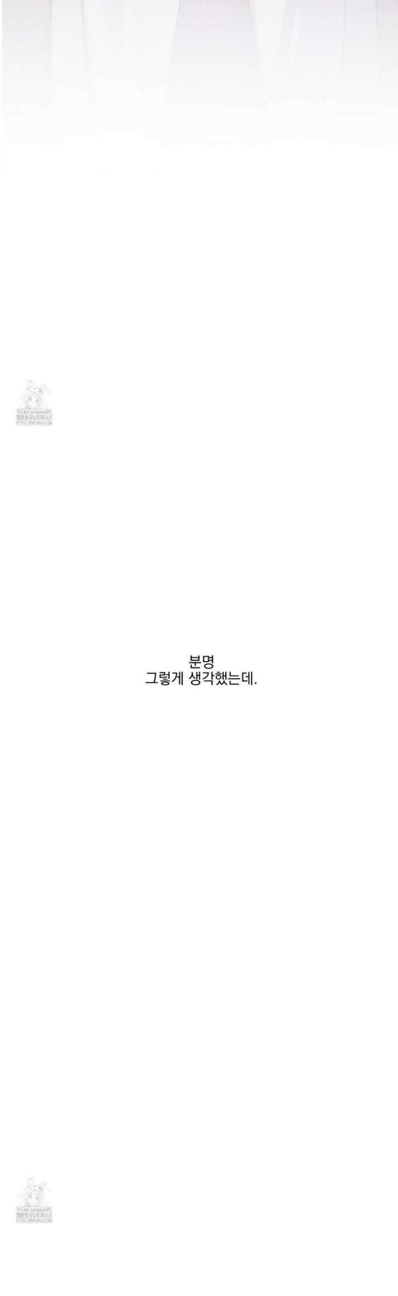 플레이룸 2화 37