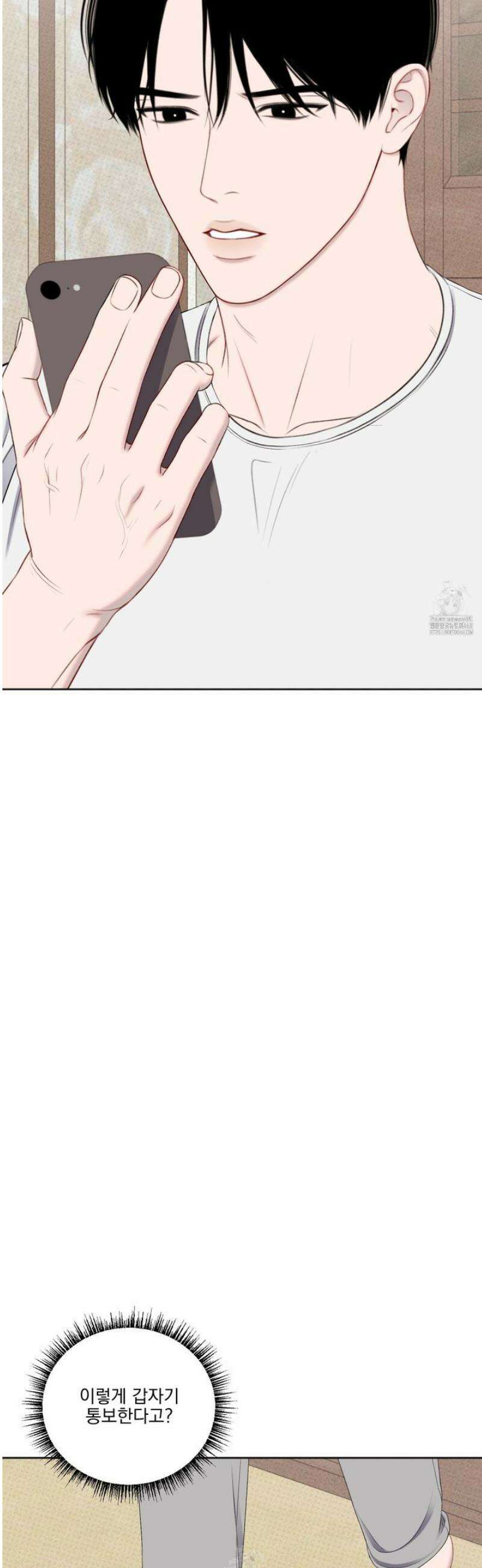 플레이룸 2화 40