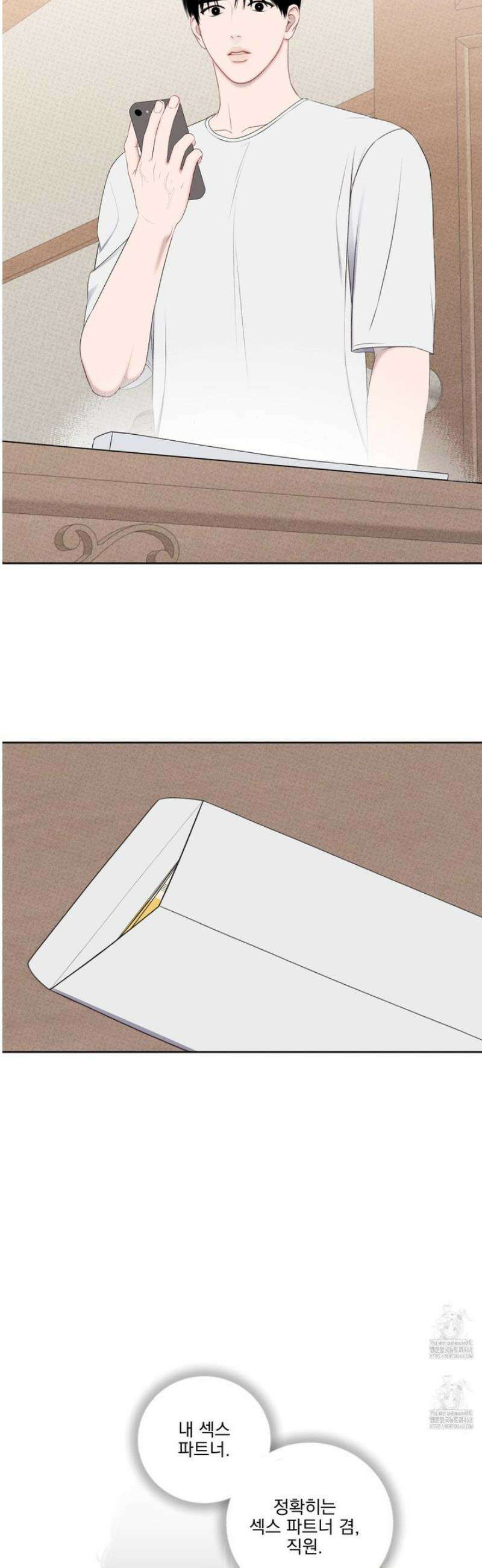 플레이룸 2화 42