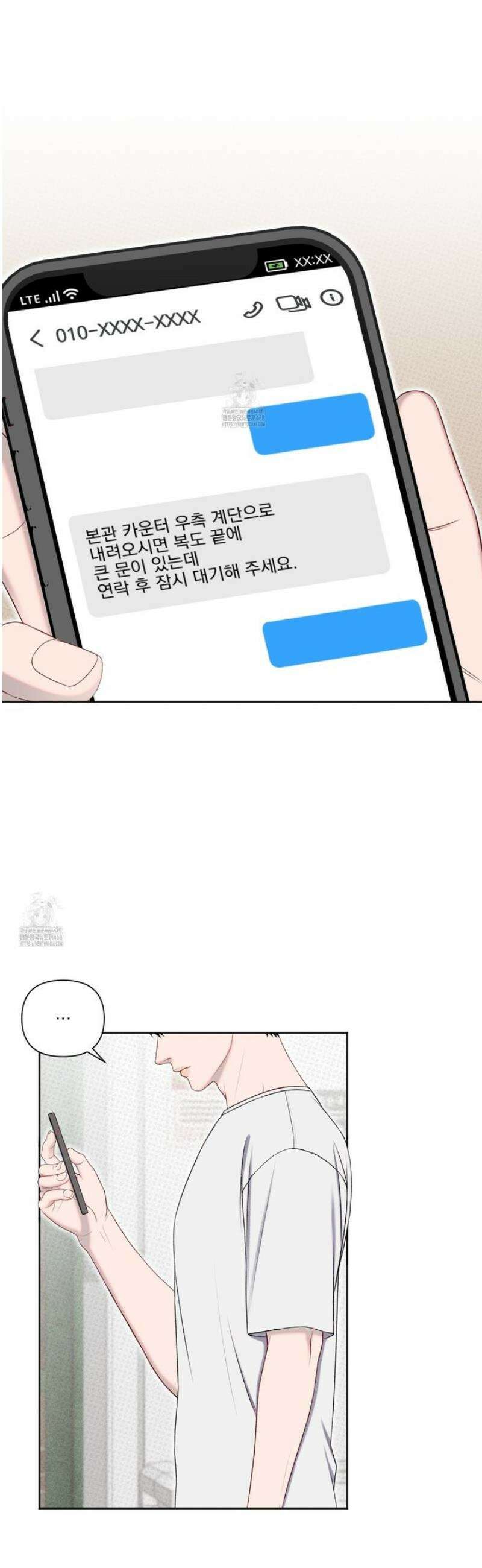 플레이룸 2화 46