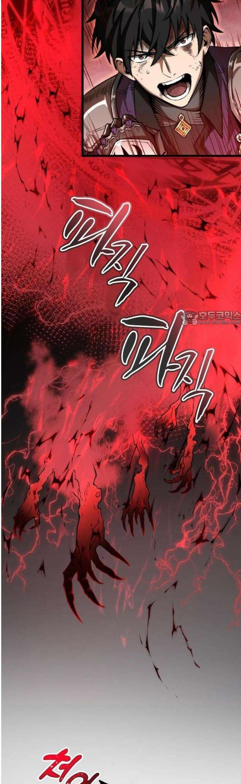 미움받는 흑마법사의 회귀 1화 6