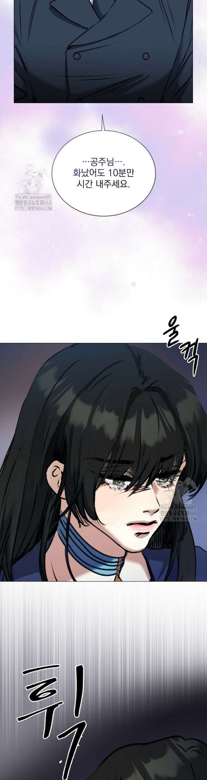 미친 공작에게 납치당했다 93화 2