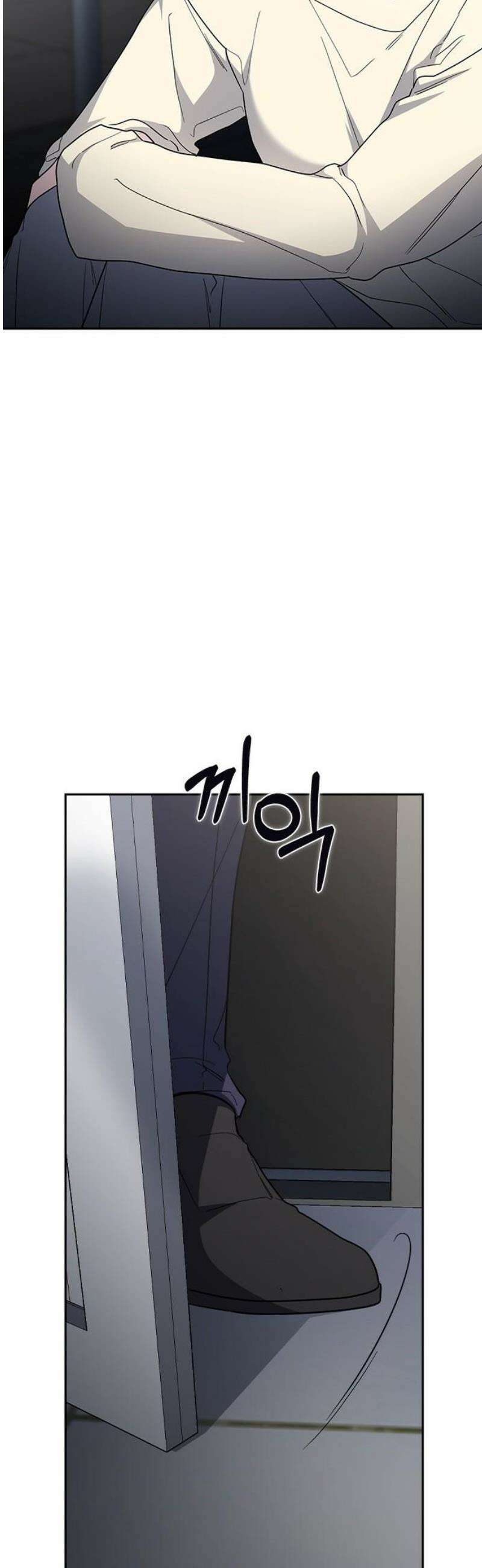 잘 헤어지는 방법 74화: 다시, 제자리로 8