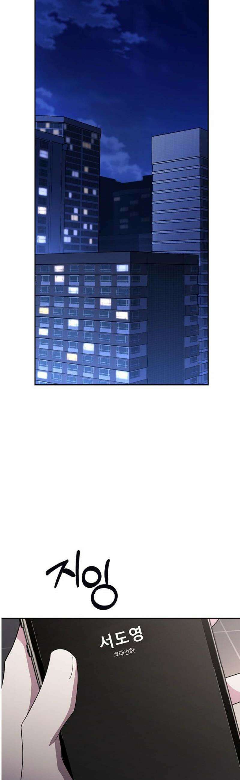 잘 헤어지는 방법 74화: 다시, 제자리로 25