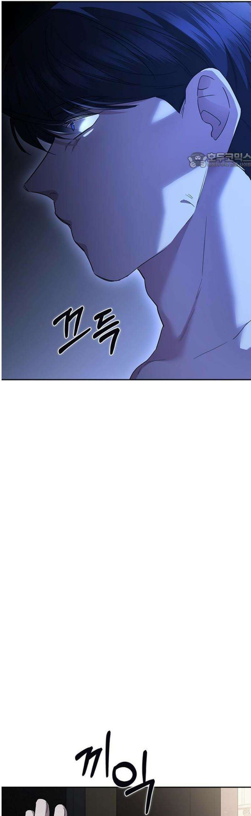 잘 헤어지는 방법 74화: 다시, 제자리로 39
