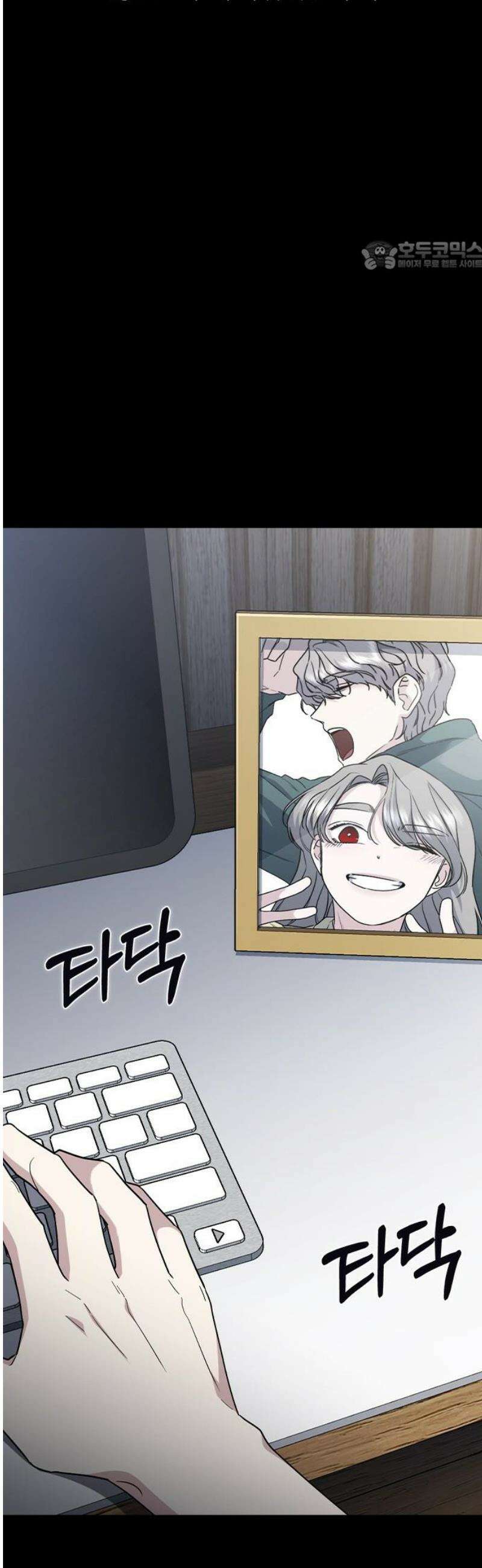 잘 헤어지는 방법 74화: 다시, 제자리로 69