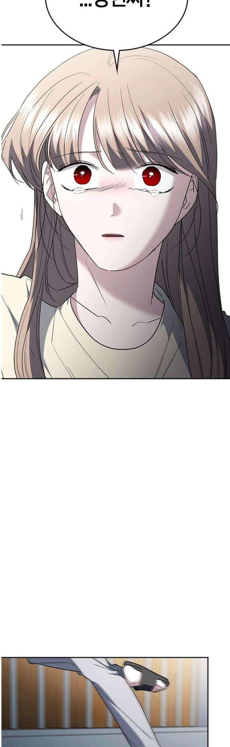잘 헤어지는 방법 74화: 다시, 제자리로 80