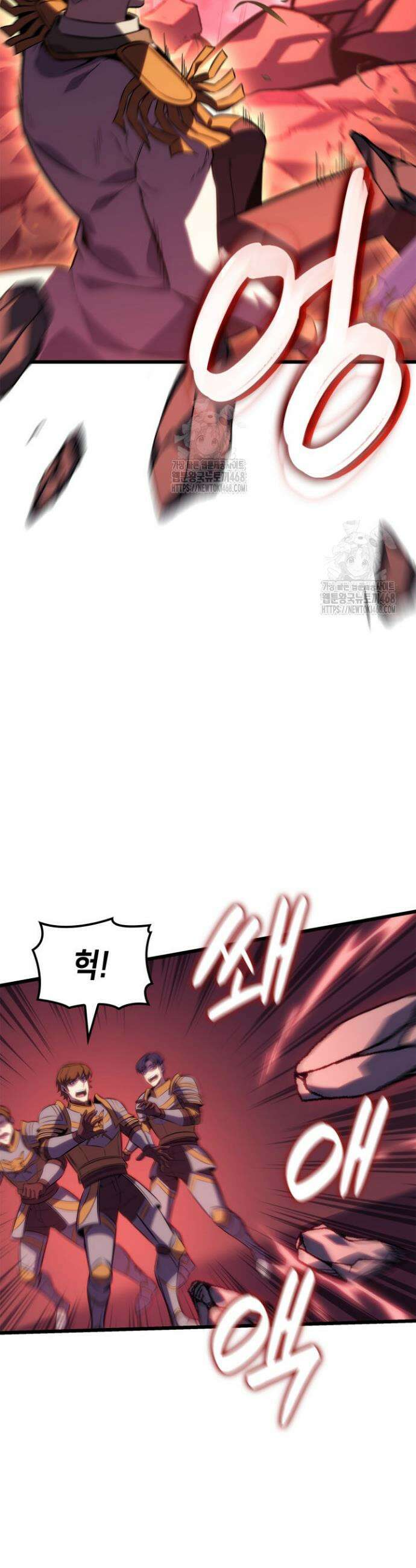 백작가 막내아들은 플레이어 129화 2