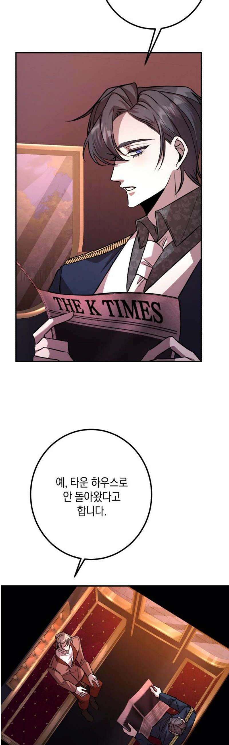 불완전한 이혼의 결말 28화 3
