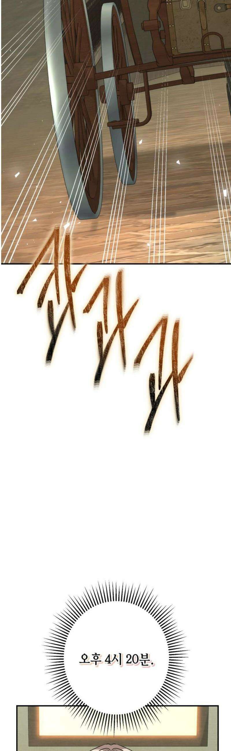 불완전한 이혼의 결말 28화 36