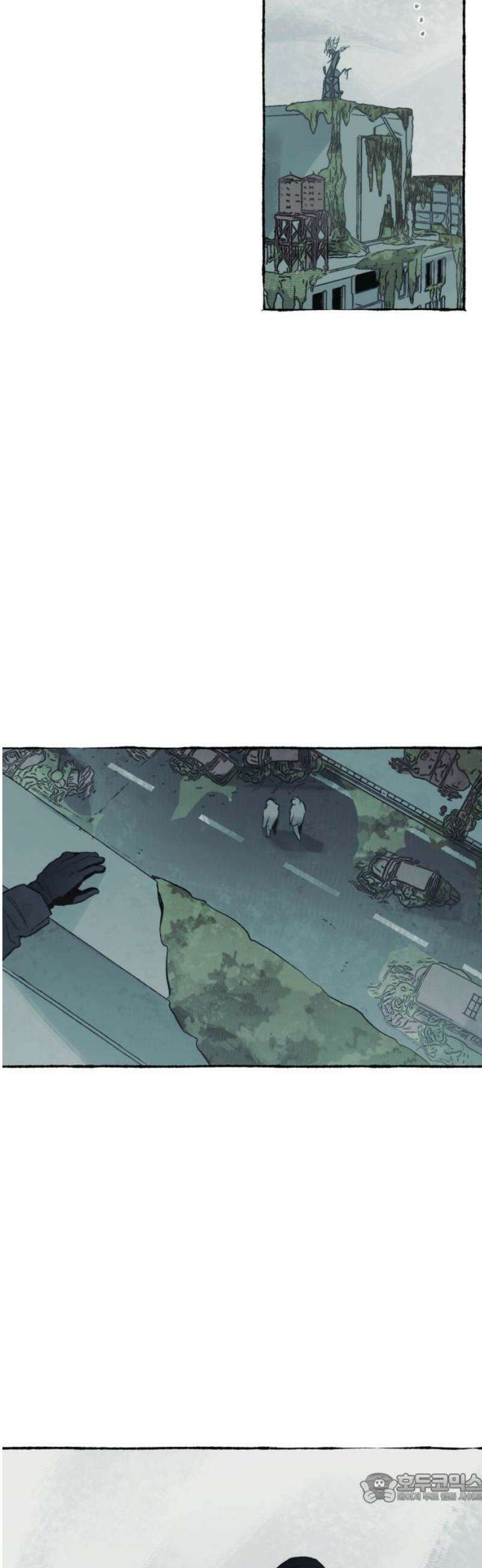 통제구역관리부 34화 메모리칩(6) 4