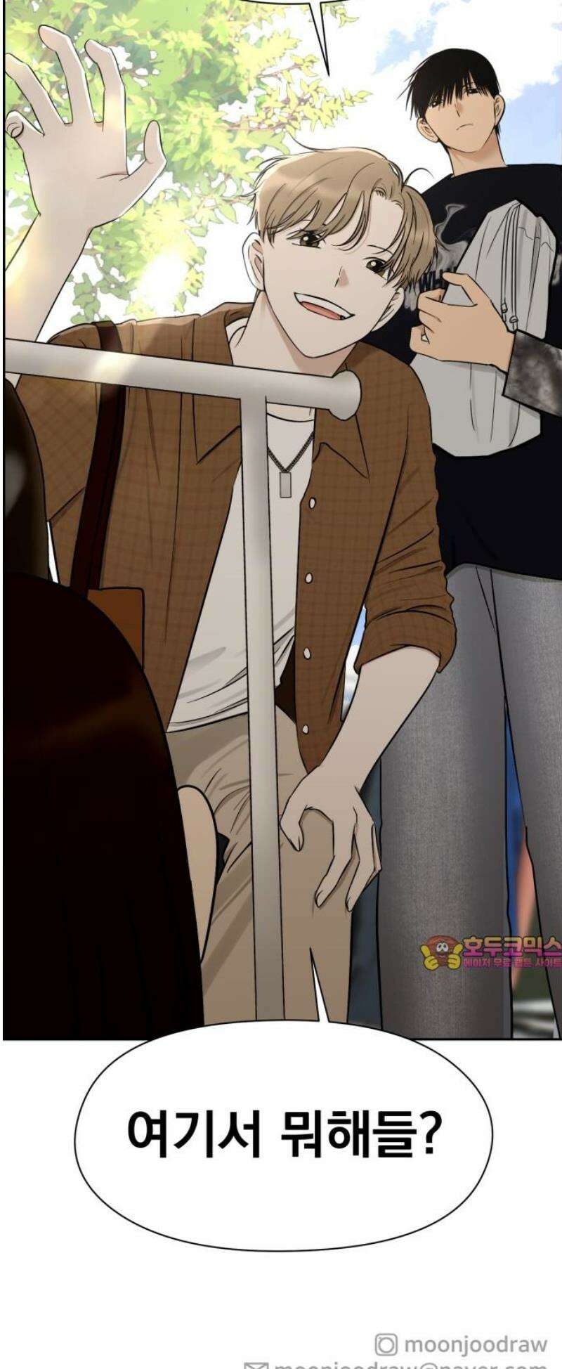 좋아하면 닮는댔어 10화 첫사랑 45