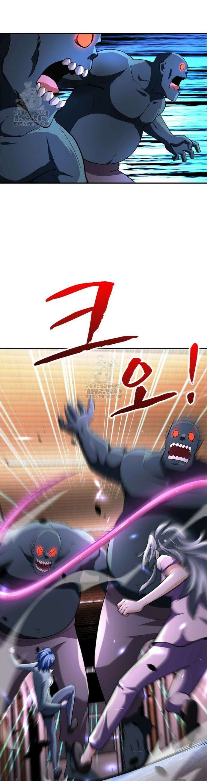 링 오브 가디언 433화 3