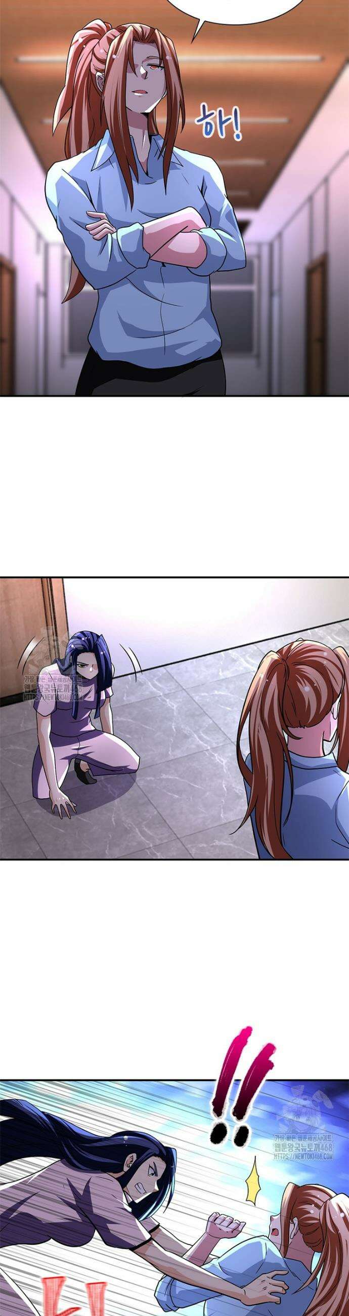 링 오브 가디언 433화 5