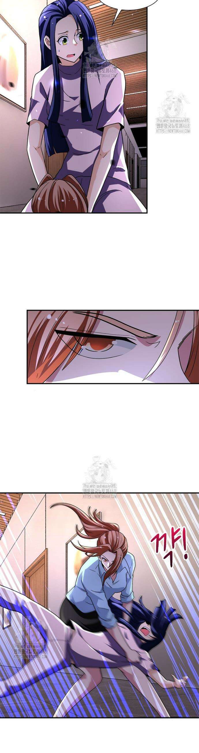 링 오브 가디언 433화 18