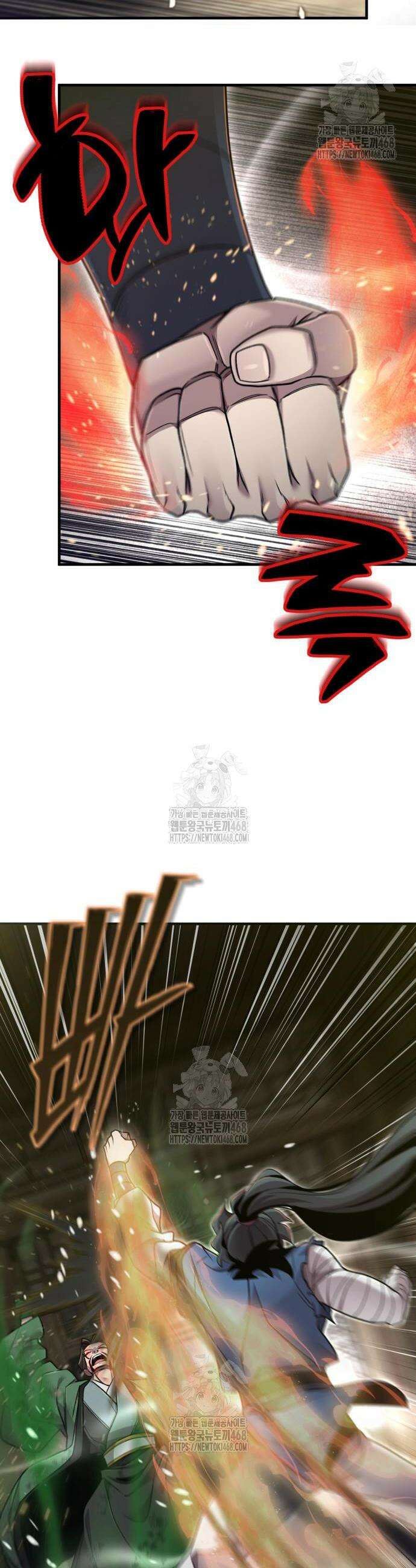 사부님들이 구독 중 63화 38