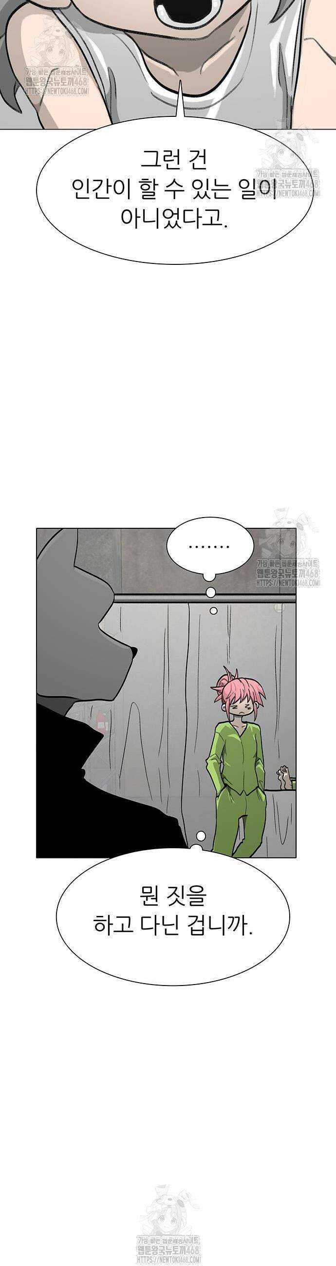 그레이마크 67화 19