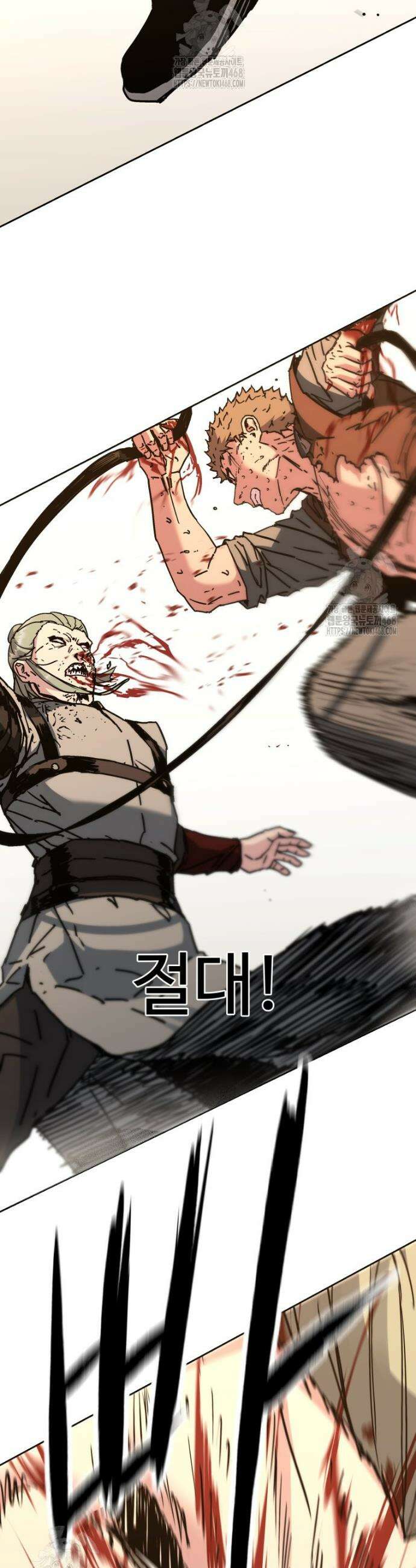 군림천하 23화 8