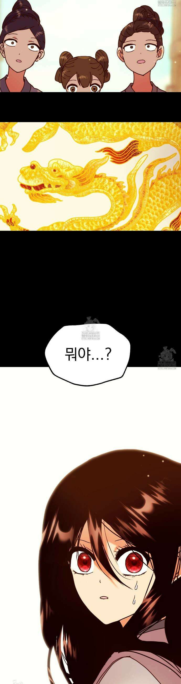 백억세계 76화 13