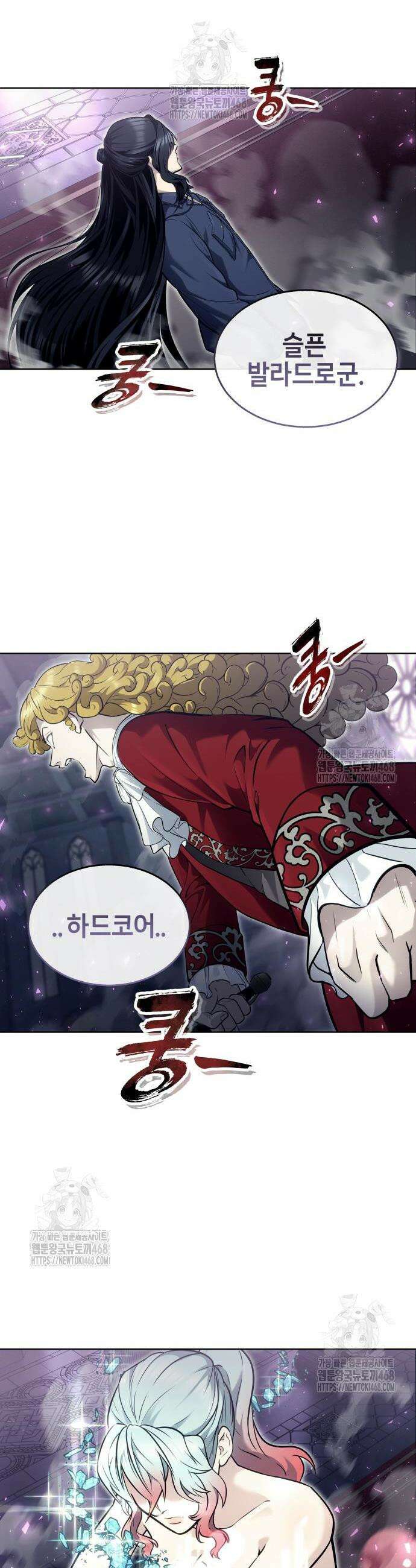 우렉마지노 우렉 마지노 33화 3