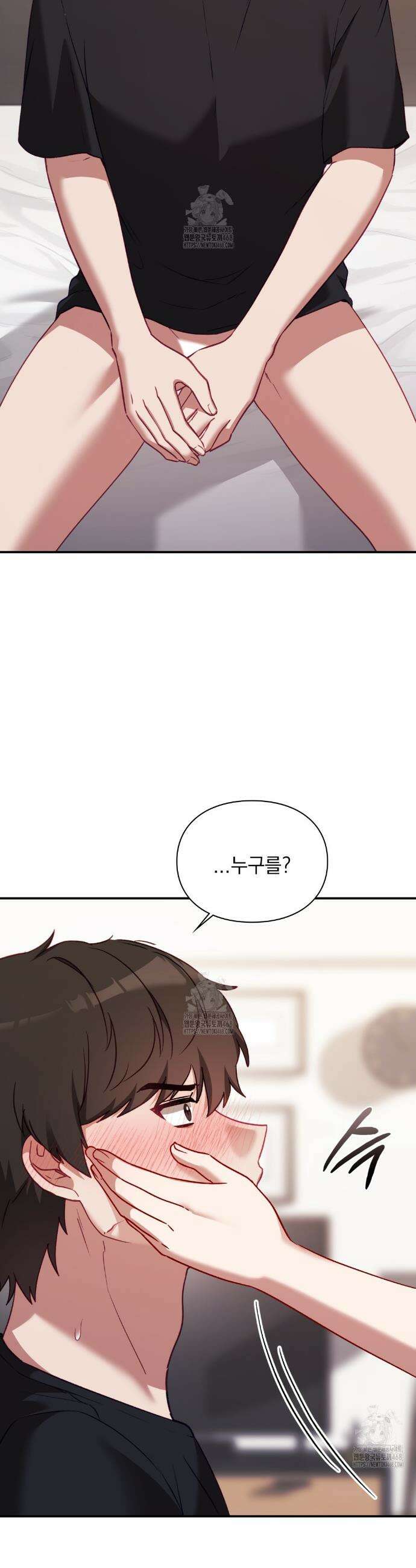 짝사랑의 사정 5화 2