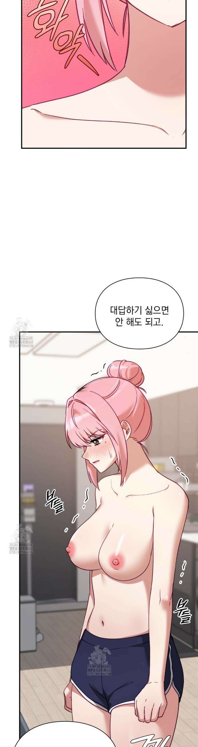 짝사랑의 사정 5화 8