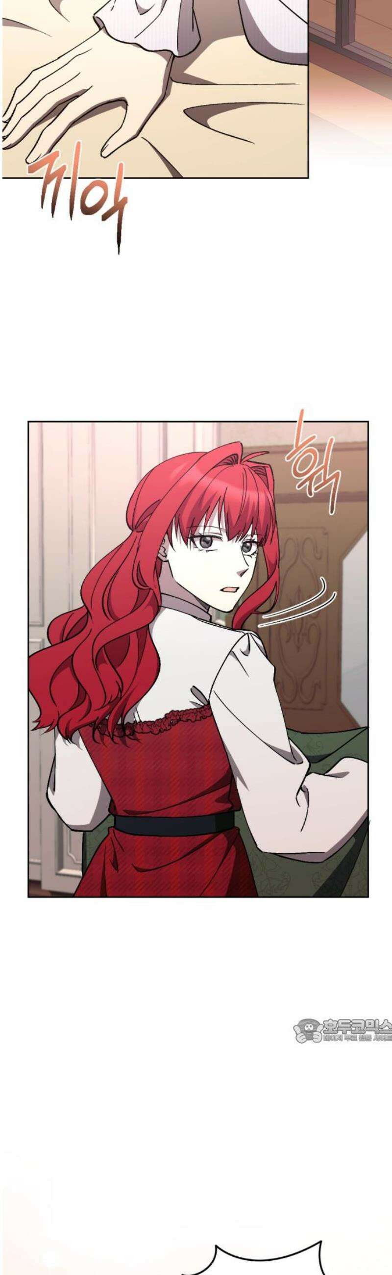 시한부 황후의 나쁜 짓 79화．<마비가 멈췄다?> 2