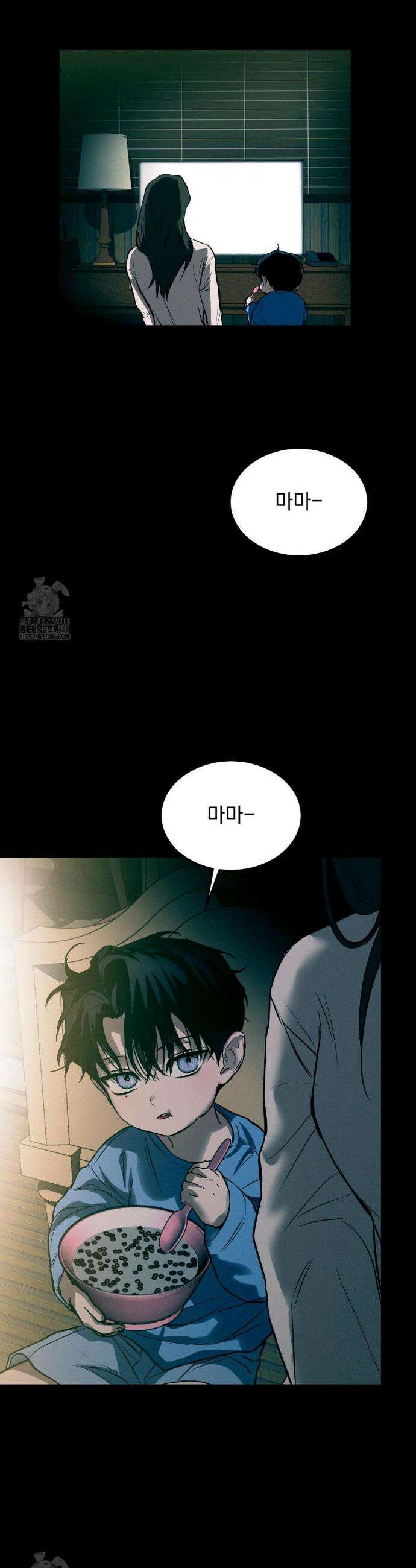 FlashLight (플래시라이트) 53화 5
