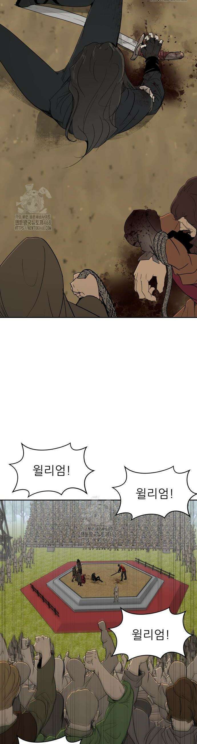 해피 페이스 30화 2