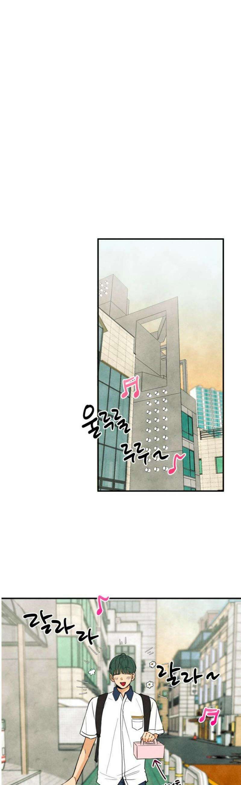남자일짱 김지안 2화 35