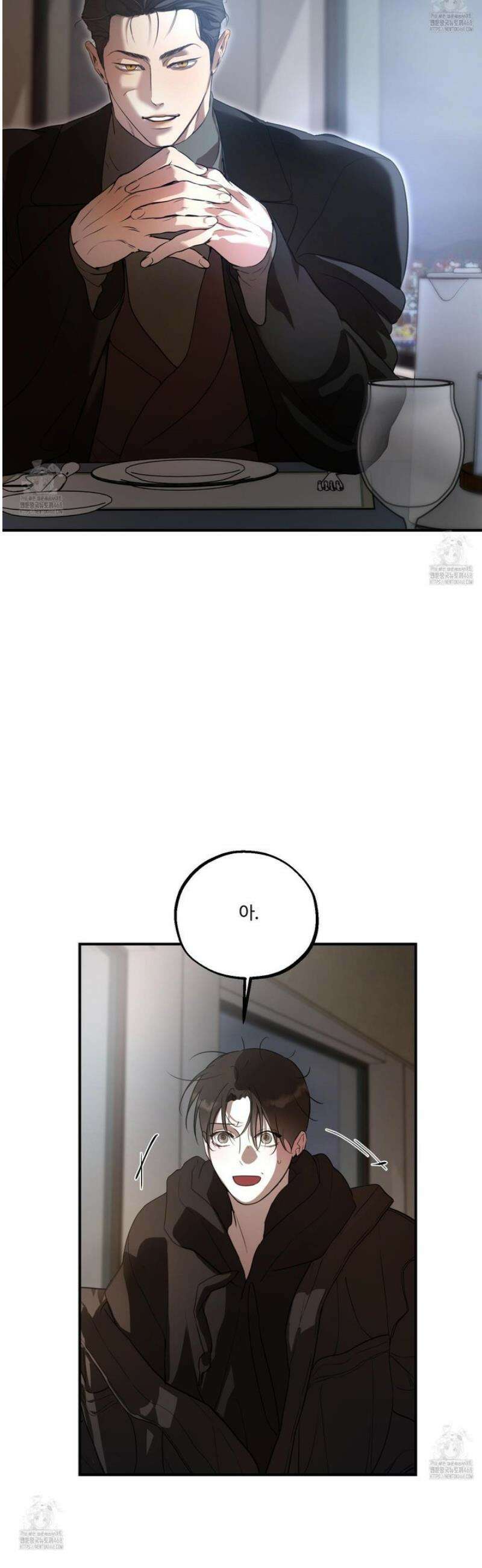 낭만 묵시록 11화 9