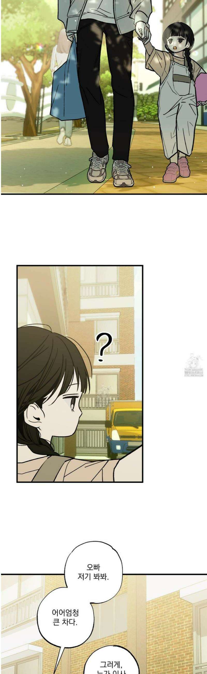 가족간계증명서 5화 2