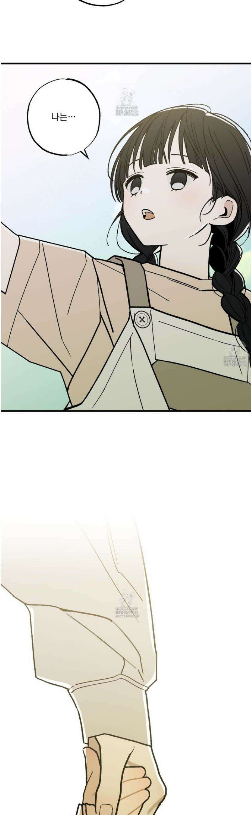 가족간계증명서 5화 4