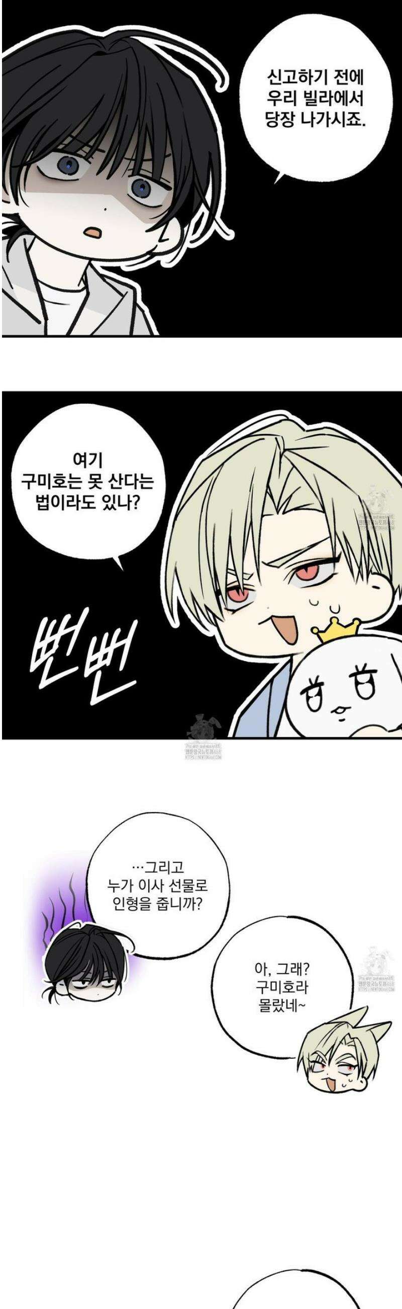 가족간계증명서 5화 8