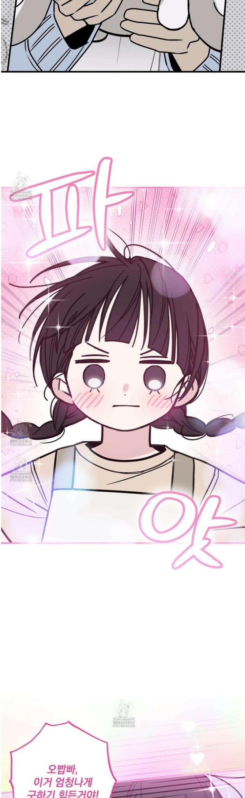 가족간계증명서 5화 10