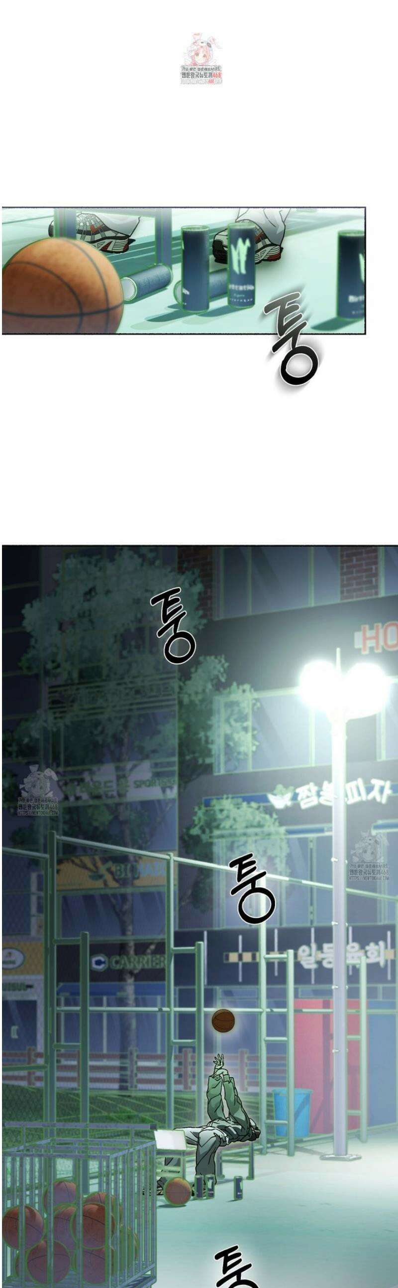 해피투게더 6화 1