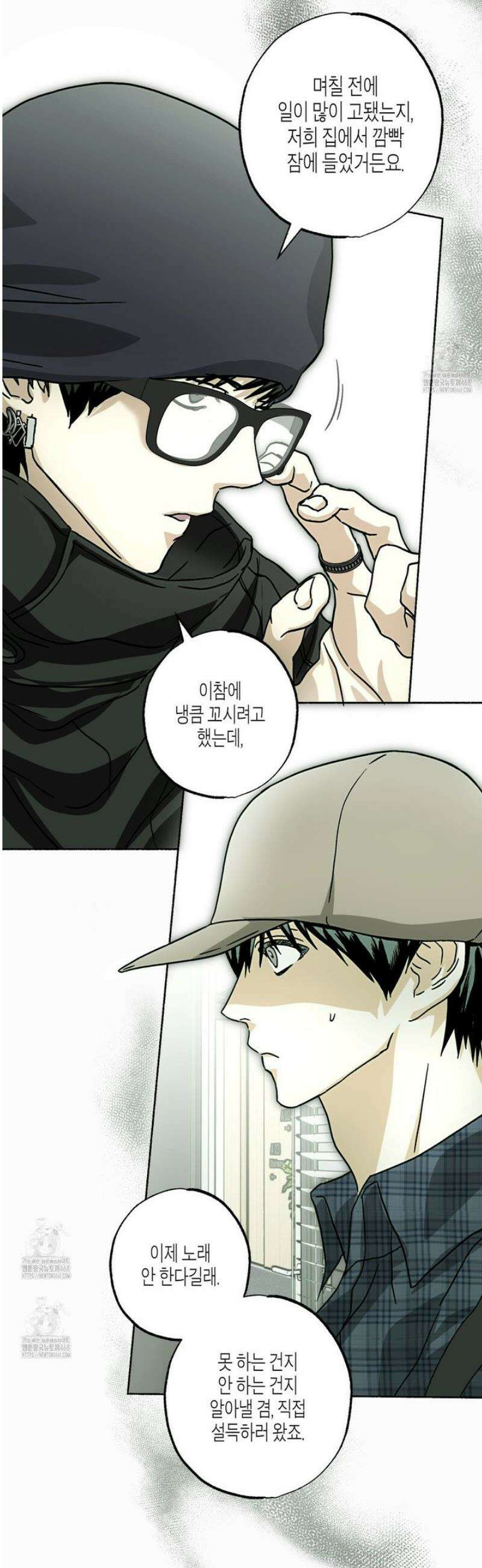 해피투게더 6화 10