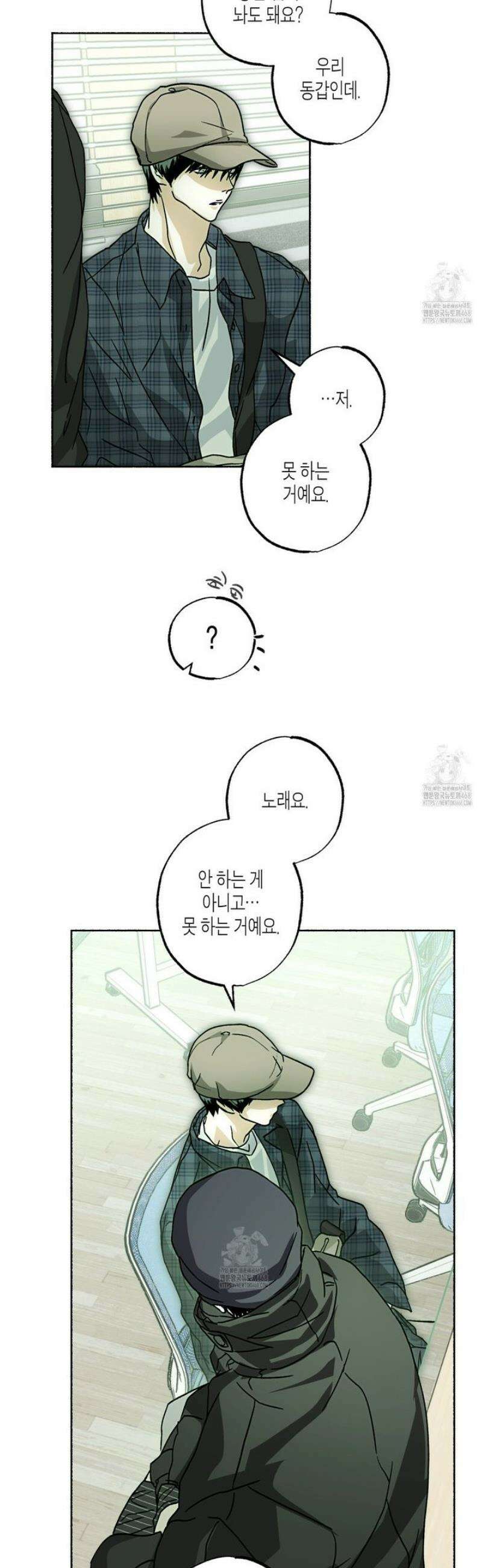 해피투게더 6화 27