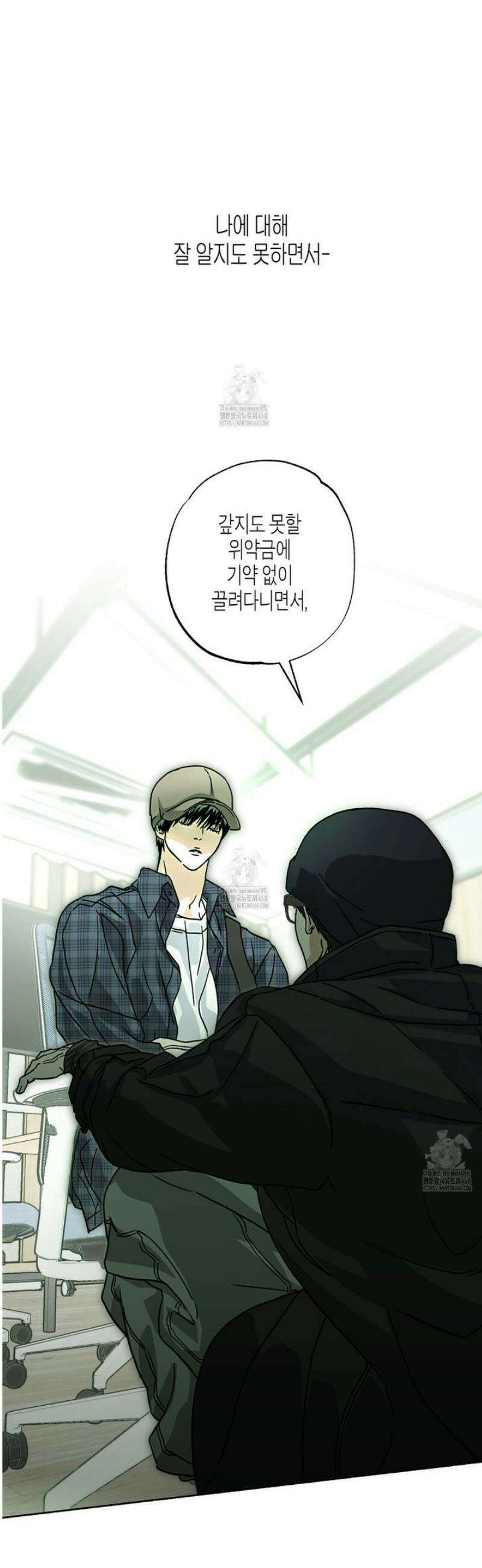 해피투게더 6화 30