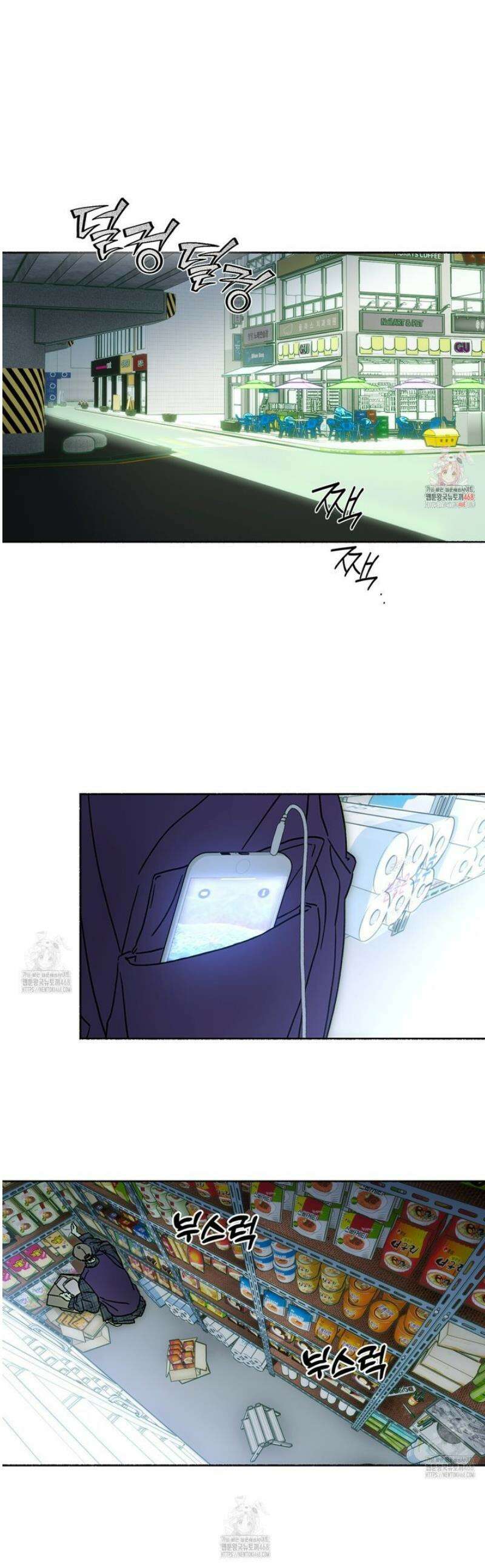 해피투게더 8화 1
