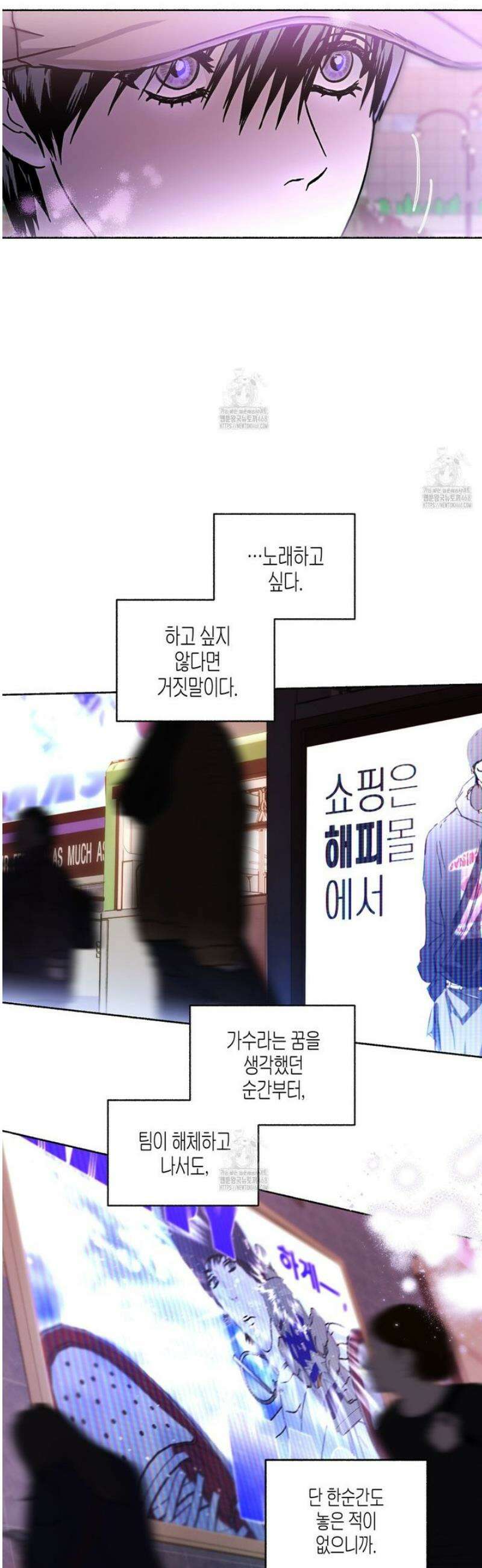 해피투게더 8화 10