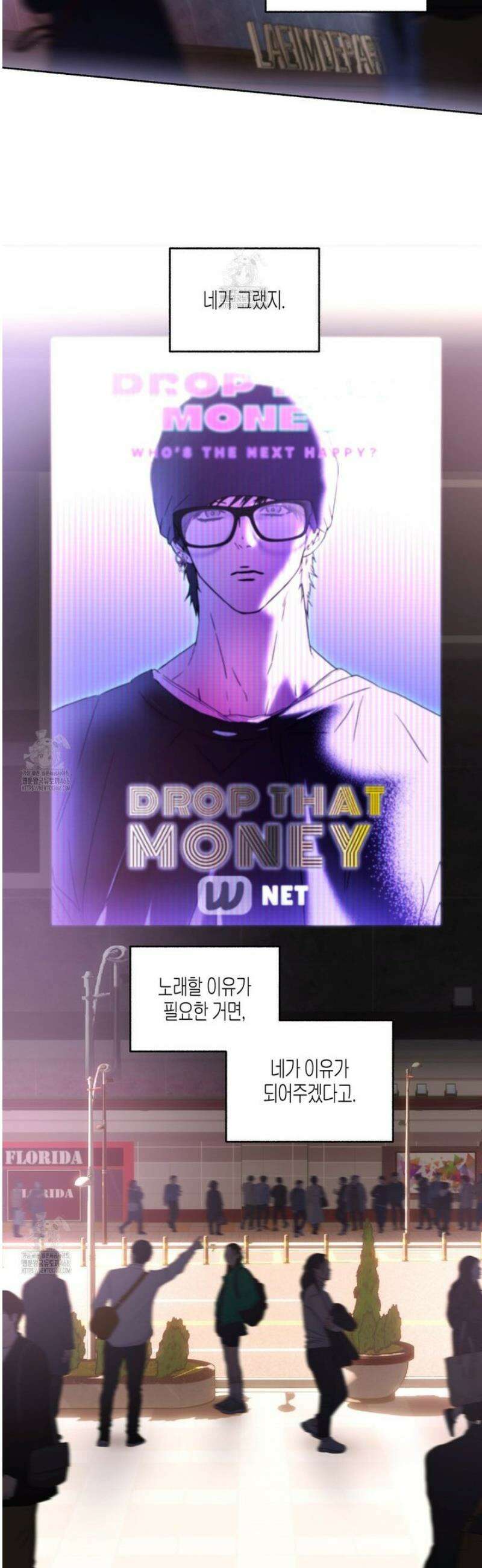 해피투게더 8화 11