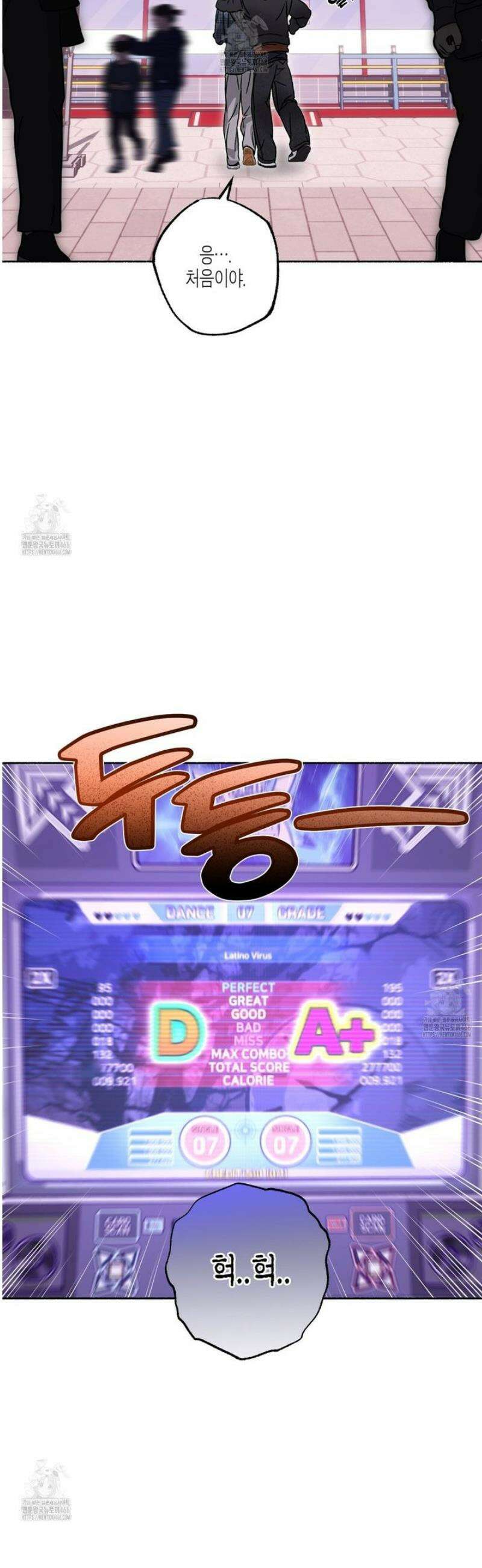 해피투게더 8화 18